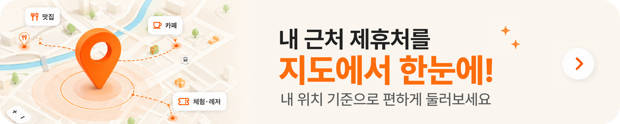 지도보기